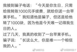 吃瓜搞笑段子视频,笑料横生！吃瓜搞笑段子视频盘点