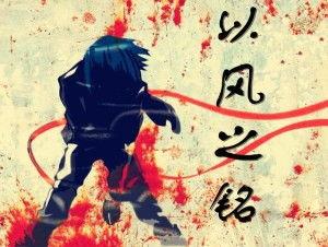 吃瓜秦朝小说140,揭秘140年风云变幻的帝国传奇