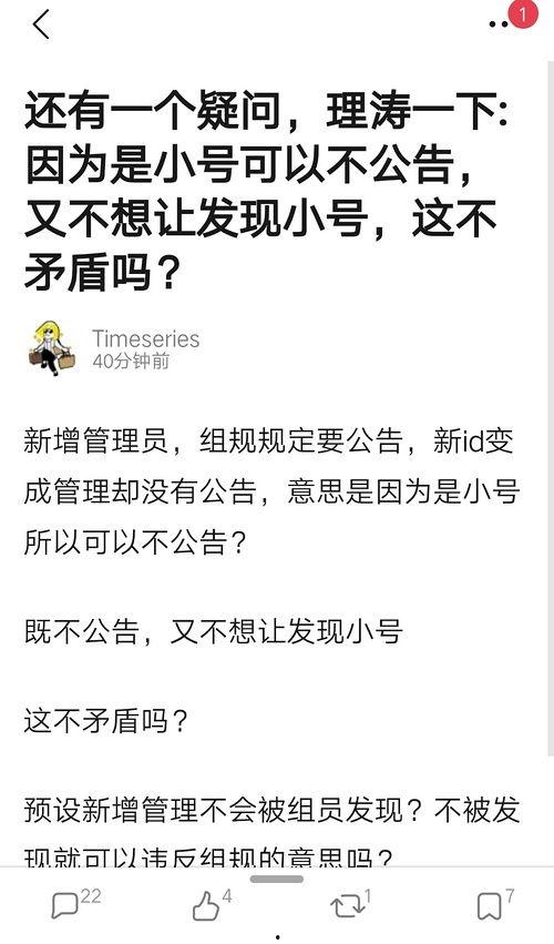 自由吃瓜基地申请,揭秘网络社交新趋势