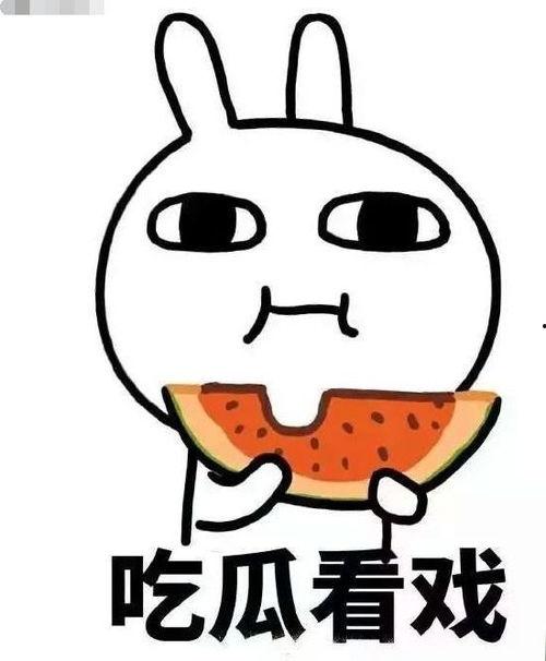 吃瓜拍照文案搞笑男生,搞笑男生吃瓜拍照，欢乐瞬间尽收眼底