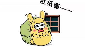 吃瓜群众类似,吃瓜群众视角下的明星生活