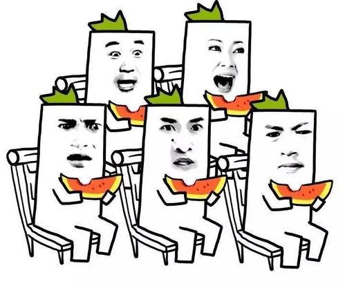 夸别人吃瓜,夸赞吃瓜高手的风采