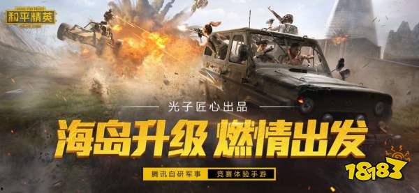 和平精英吃瓜扣