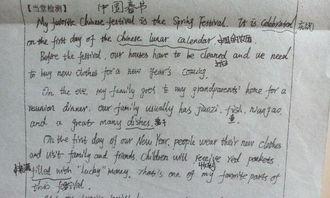 日记50字吃瓜,揭秘日常生活中的小确幸