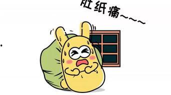 吃瓜群众红领巾,吃瓜群众的视角解读