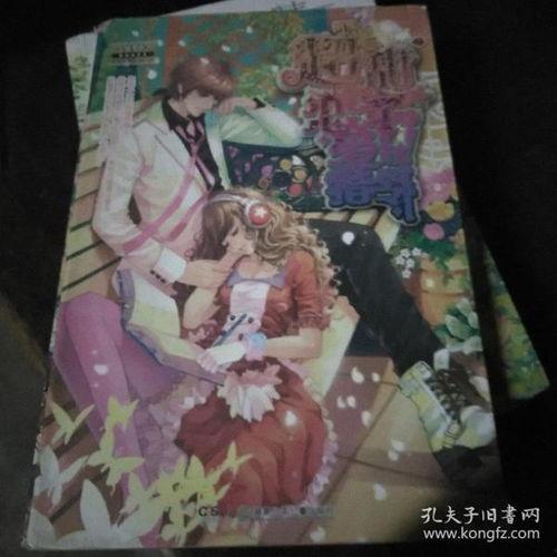 学校恋爱甜蜜吃瓜小说,恋爱甜度爆表，校园风云再起